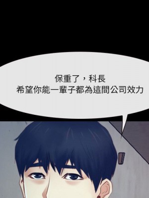 大聲說愛我 31-32話_32_100