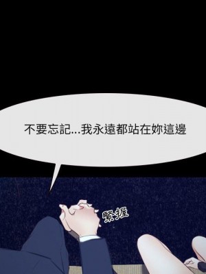 大聲說愛我 31-32話_32_075