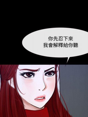 大聲說愛我 31-32話_31_083