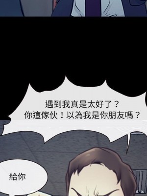 大聲說愛我 31-32話_32_089