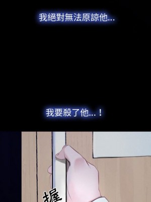 大聲說愛我 31-32話_31_079