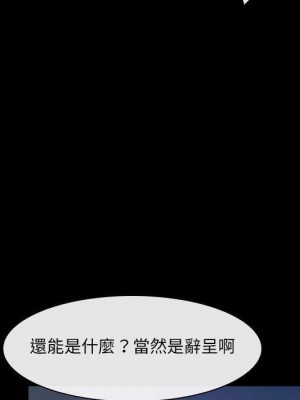 大聲說愛我 31-32話_32_091