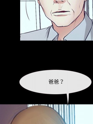 大聲說愛我 31-32話_32_060