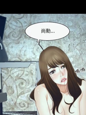 大聲說愛我 31-32話_32_026