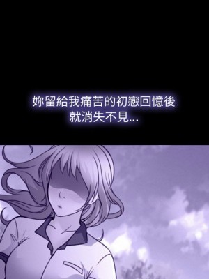 大聲說愛我 31-32話_31_043