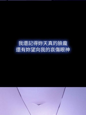 大聲說愛我 31-32話_31_059