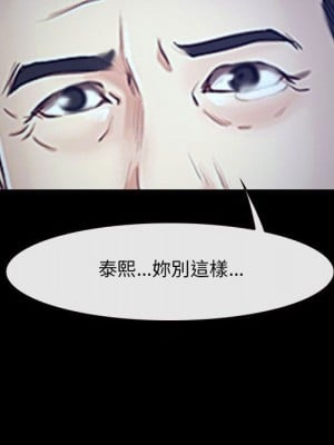 大聲說愛我 31-32話_32_072