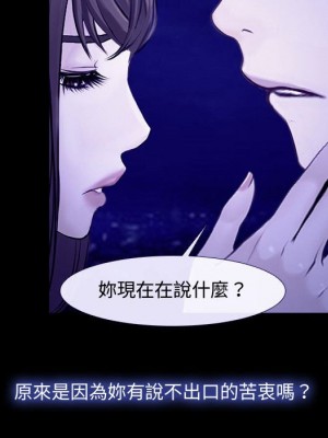 大聲說愛我 31-32話_31_052