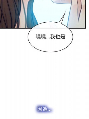 大聲說愛我 31-32話_32_153