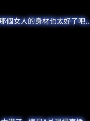 大聲說愛我 31-32話_31_001