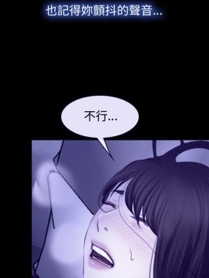 大聲說愛我 31-32話_31_062