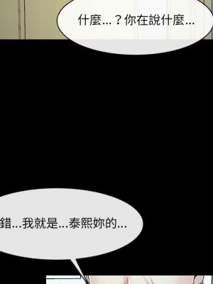 大聲說愛我 31-32話_32_059