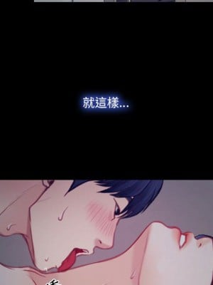 大聲說愛我 31-32話_32_037