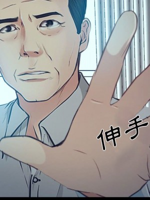 大聲說愛我 31-32話_32_067