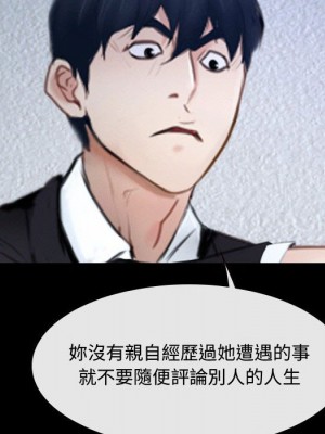 大聲說愛我 31-32話_31_111