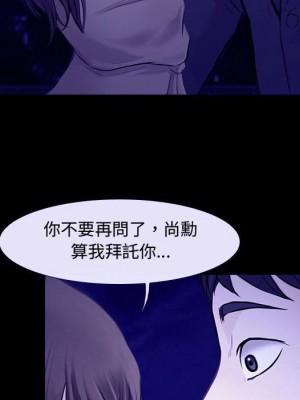 大聲說愛我 31-32話_31_051