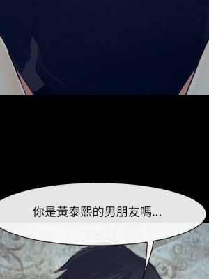 大聲說愛我 31-32話_32_015