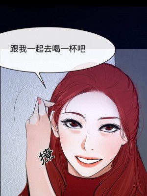 大聲說愛我 31-32話_31_101