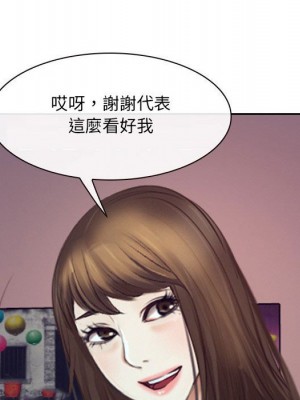 大聲說愛我 31-32話_32_128