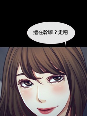 大聲說愛我 31-32話_32_095