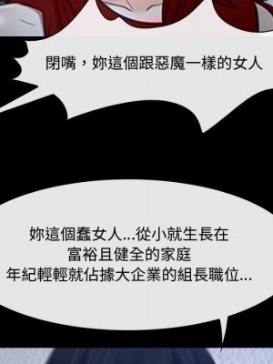 大聲說愛我 31-32話_31_110