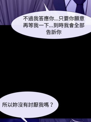 大聲說愛我 31-32話_31_055