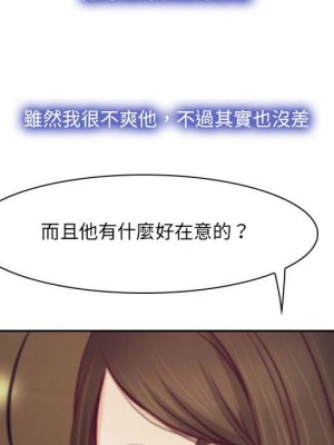 大聲說愛我 31-32話_32_150