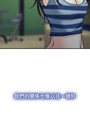 大聲說愛我 31-32話_32_133