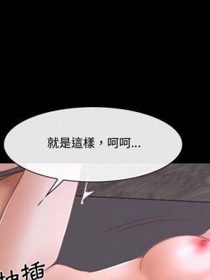 大聲說愛我 31-32話_31_010