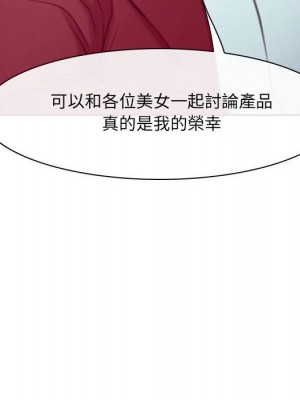 大聲說愛我 31-32話_32_123