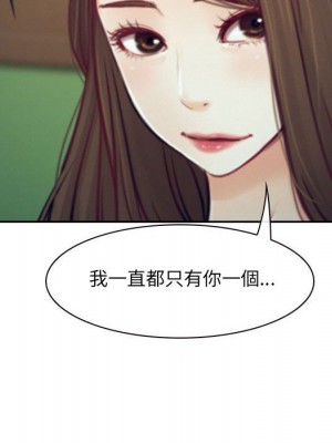 大聲說愛我 31-32話_32_151