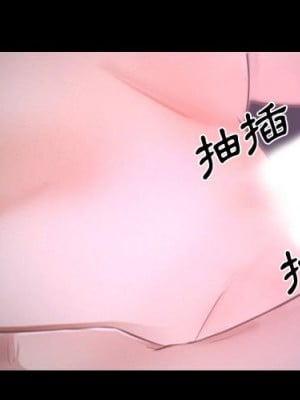 大聲說愛我 31-32話_31_000