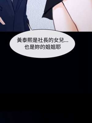 大聲說愛我 31-32話_31_093