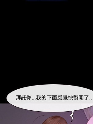 大聲說愛我 31-32話_31_016