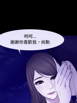 大聲說愛我 31-32話_31_057