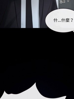 大聲說愛我 31-32話_31_108