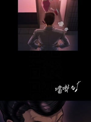 傀儡 198-199話_199_11