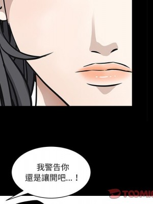 枷鎖2：赤腳 35-36話_36_026