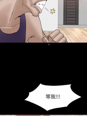 枷鎖2：赤腳 35-36話_35_112