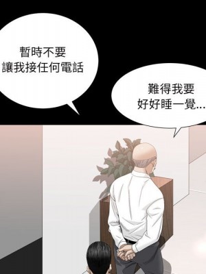 枷鎖2：赤腳 35-36話_35_042