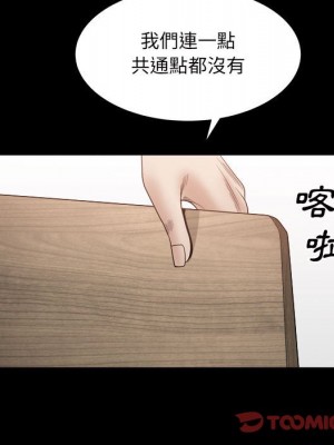 枷鎖2：赤腳 35-36話_35_098