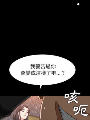 枷鎖2：赤腳 35-36話_36_042