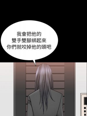 枷鎖2：赤腳 35-36話_35_082