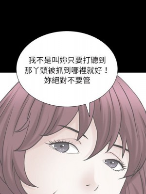 枷鎖2：赤腳 35-36話_35_066