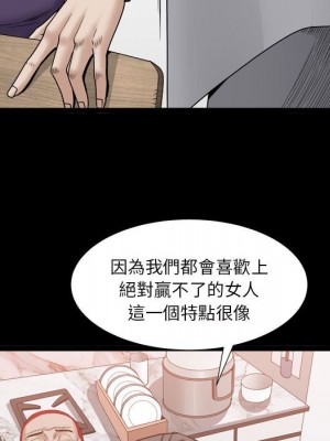 枷鎖2：赤腳 35-36話_35_100