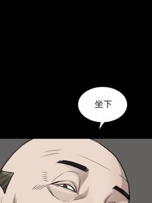 枷鎖2：赤腳 35-36話_36_103