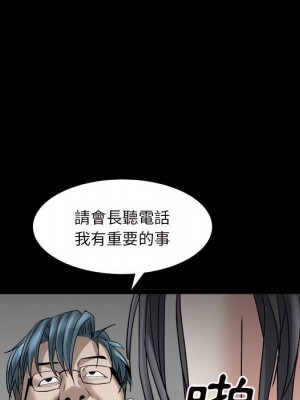 枷鎖2：赤腳 35-36話_35_005