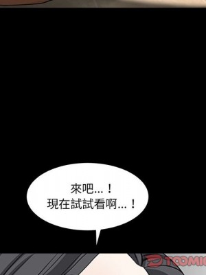 枷鎖2：赤腳 35-36話_36_044