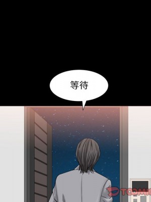 枷鎖2：赤腳 35-36話_35_110