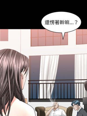 枷鎖2：赤腳 35-36話_36_121